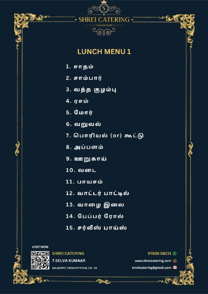 Shrei Catering Menu_3