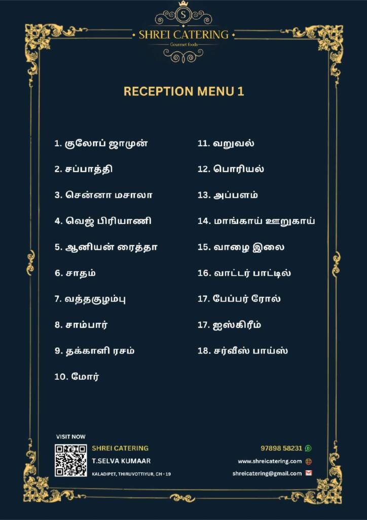 Shrei Catering Menu_5