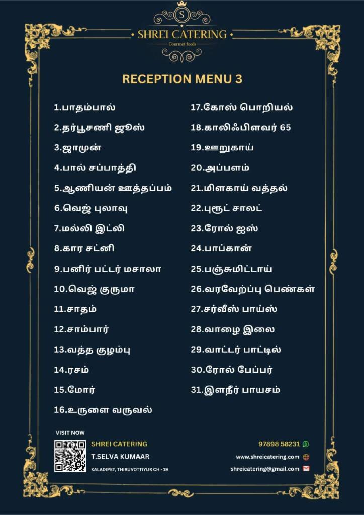Shrei Catering Menu_7