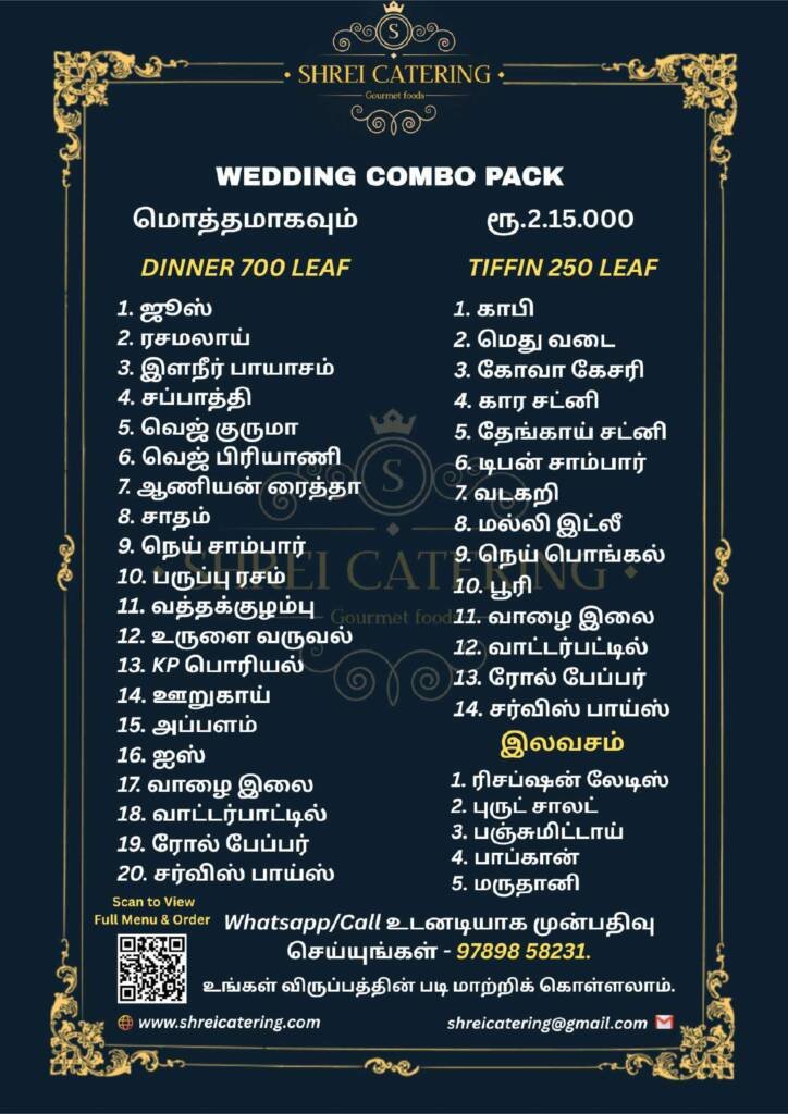 Shrei Catering Menu_9